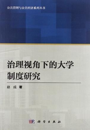 大学新规重塑教育生态，全面助力学生发展