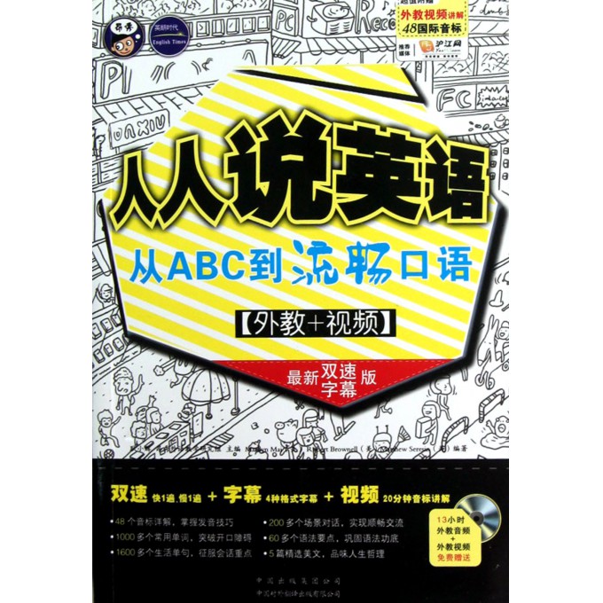 ABC影视引领行业新潮流，影视行业革新领导者