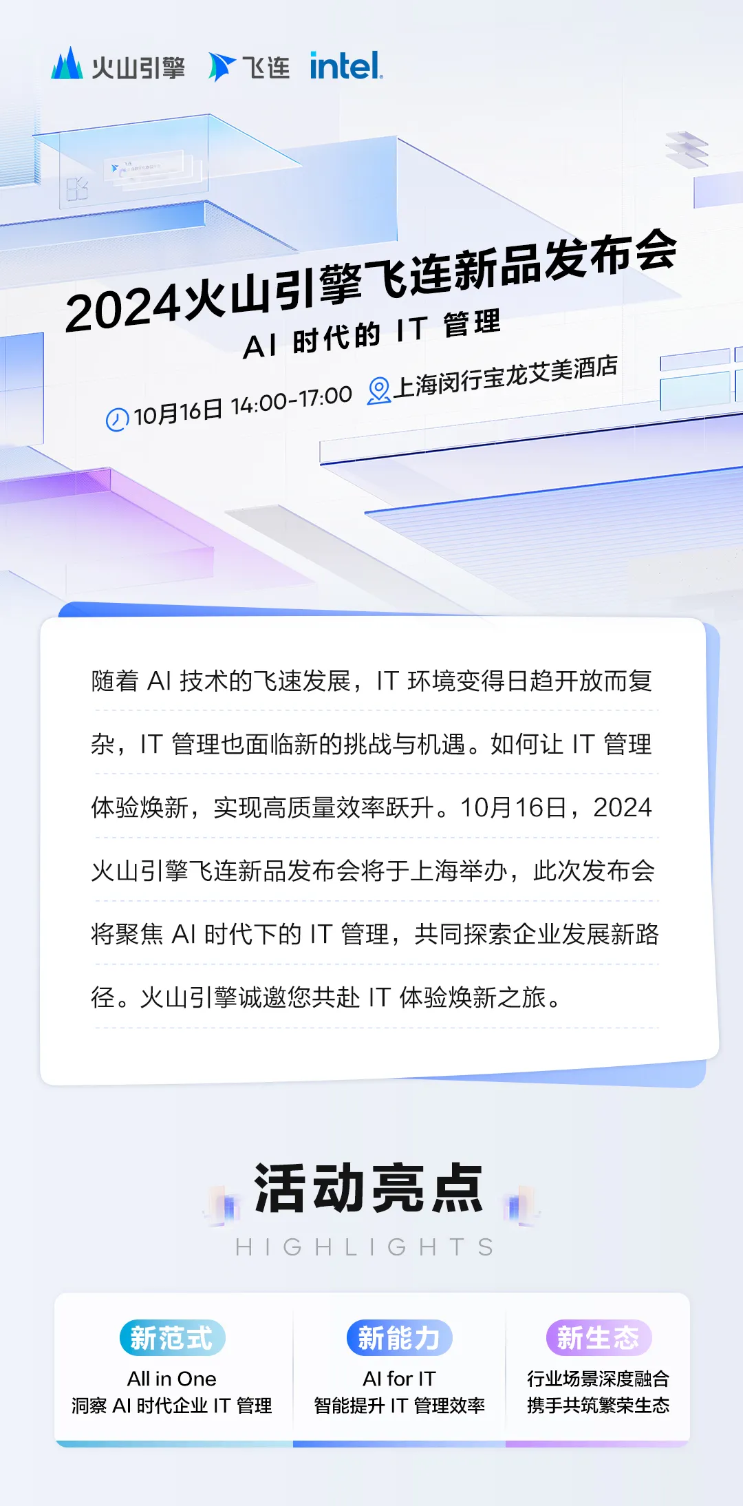 7777788888精准新传真,但“传真”这一概念却在数字时代焕发出新的生命力