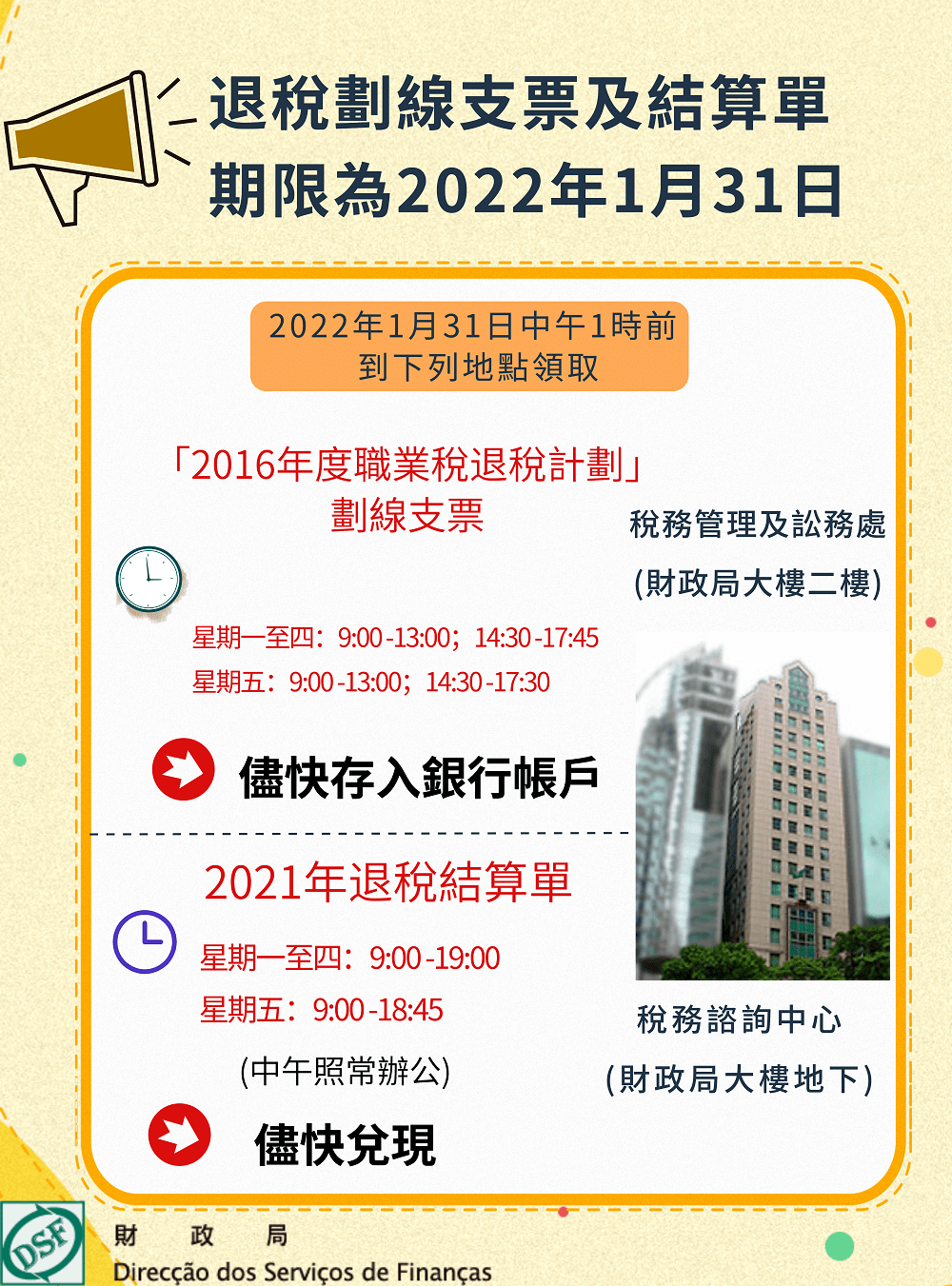 2024年新澳门今晚开奖结果,这笔奖金将用于改善家庭生活和投资创业