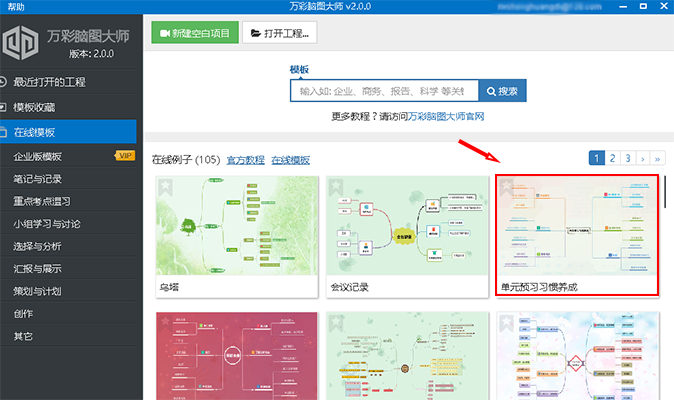 新澳天天彩免费资料大全特色,国产化作答解释落实_特别款23.897