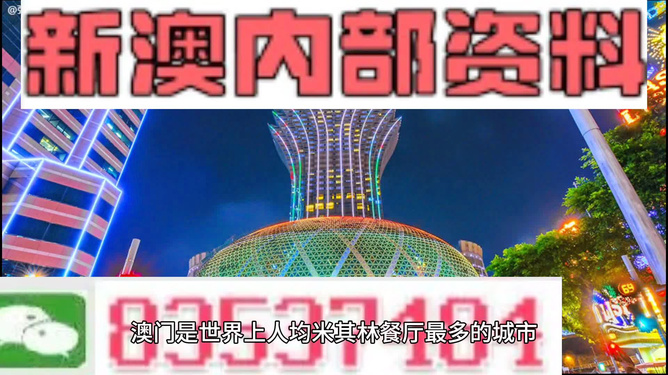 新澳2024年精准特马资料,3. ＊＊结合个人判断＊＊：在利用特马资料的同时