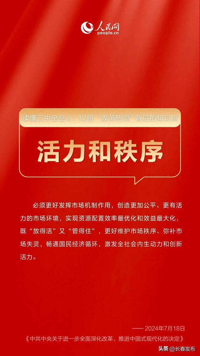 新澳最精准正最精准龙门客栈免费,为企业提供了强大的营销支持