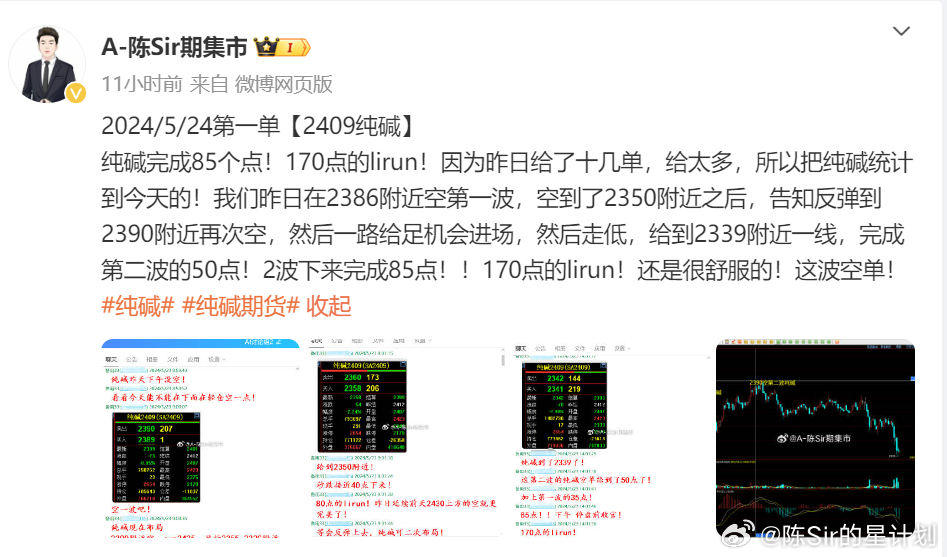 信息技术咨询服务 第111页