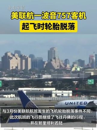 2024香港今期开奖号码,准确资料解释落实_M版17.757