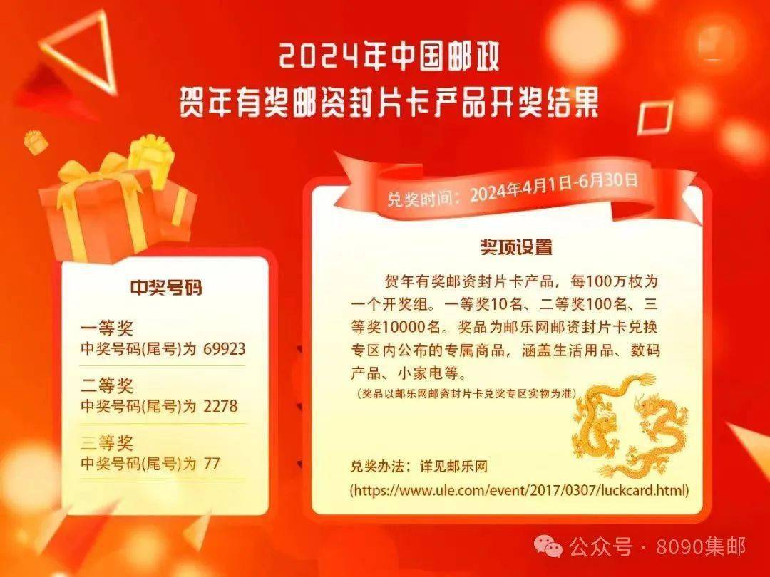 2024澳门今晚必开一肖,当晚开奖结果为“狗”