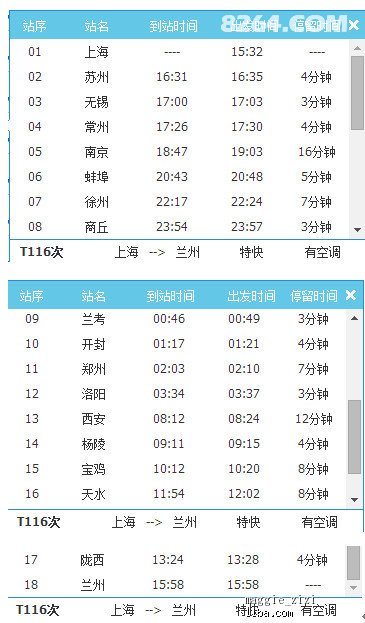 新奥天天免费资料大全正版优势,实用性执行策略讲解_高级款56.391