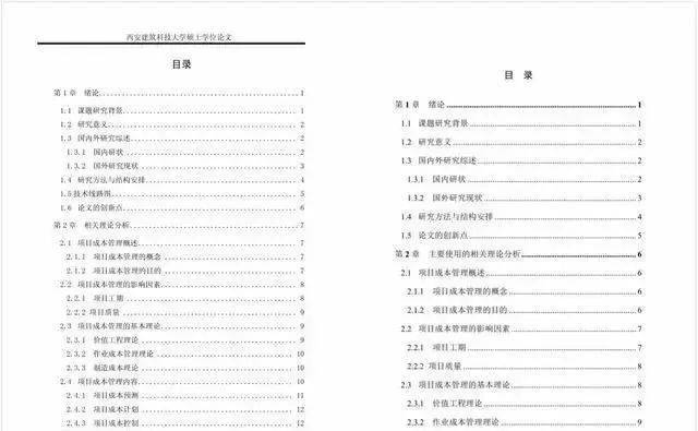 2024新奥资料免费精准175,科学评估解析说明_终极版52.951