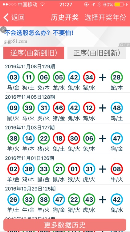 2024香港资料大全正新版,数据驱动执行方案_交互版55.333