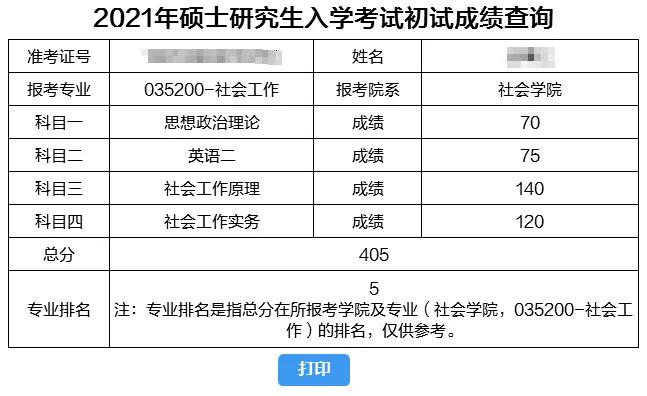 今晚新澳门开奖结果查询9+,实证解读说明_工具版42.672