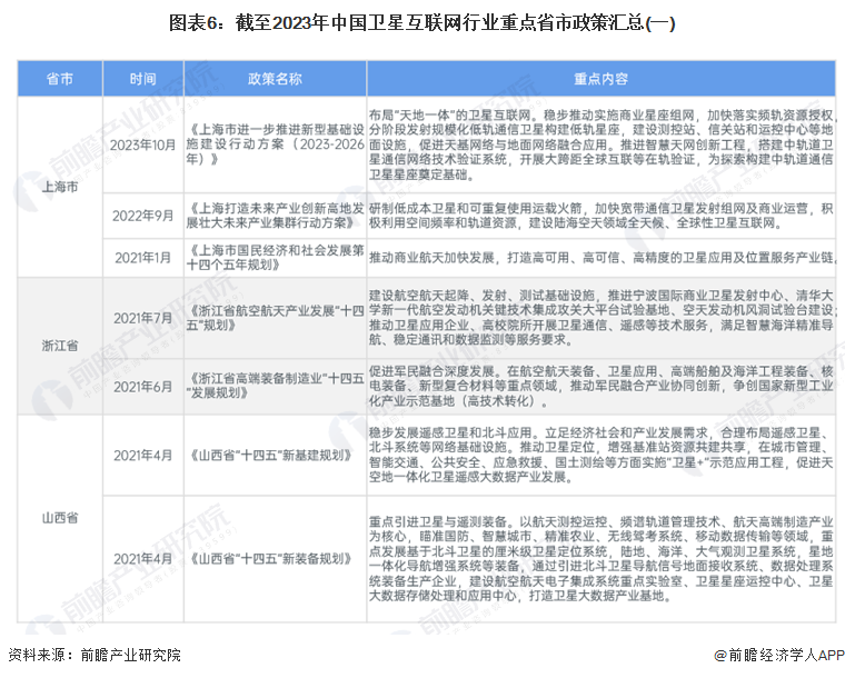 2024年新澳门开奖结果查询,科学依据解释定义_精简版69.90