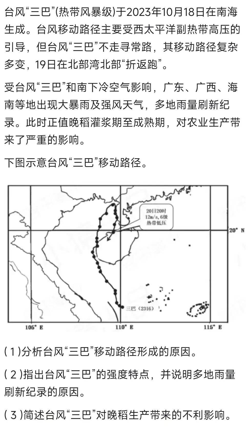 2024新澳资料大全,数据导向实施步骤_尊享款88.431