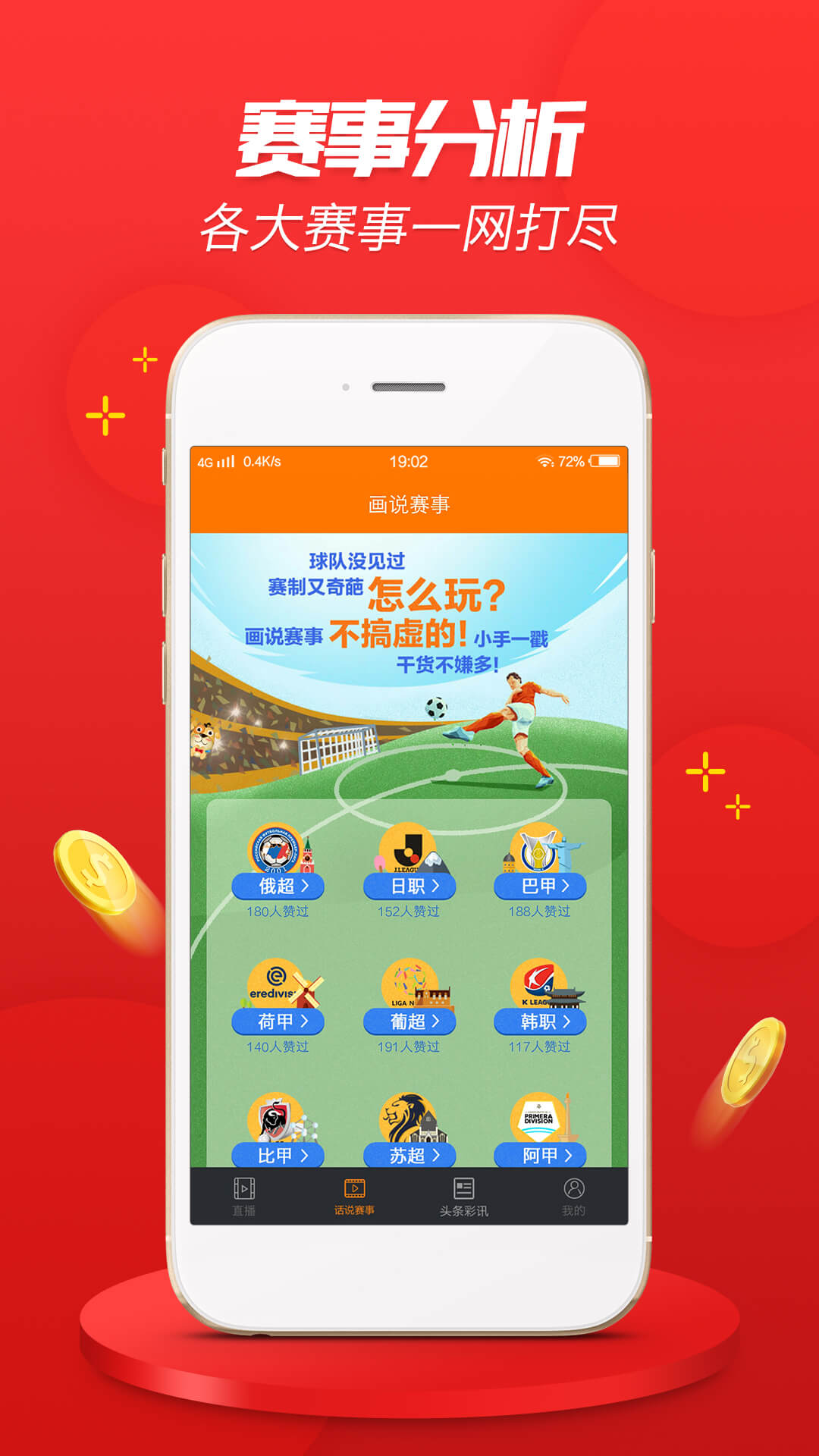 2024澳门天天开好彩大全app,动态解析词汇_经典版95.783