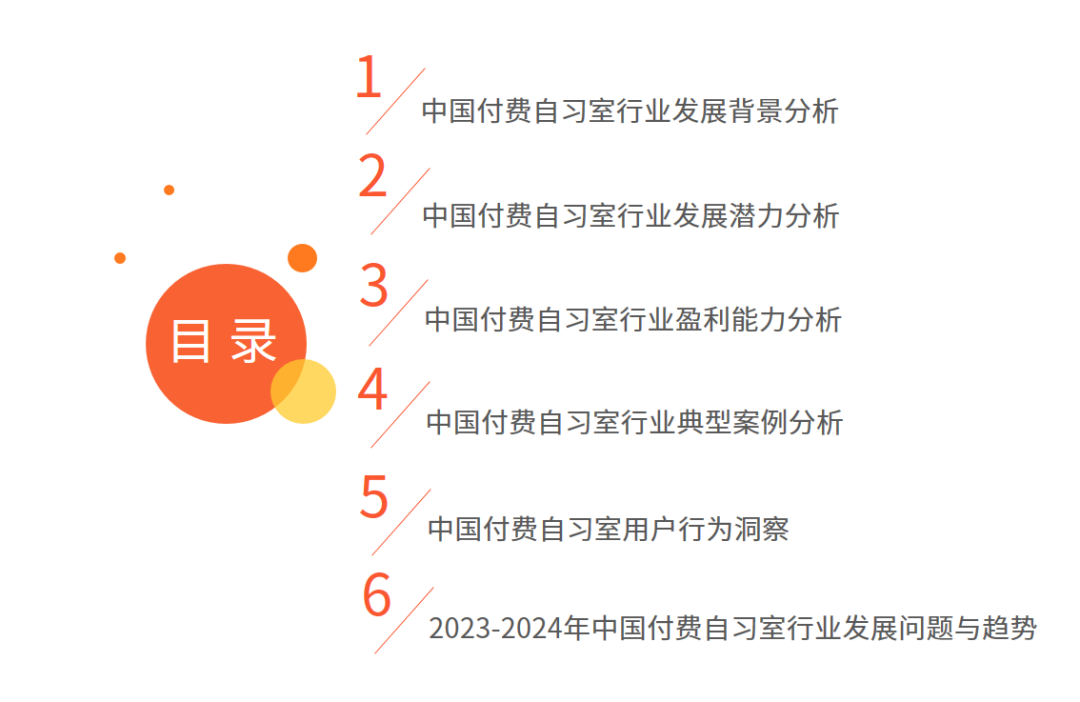 澳门六和彩资料查询2024年免费查询01-32期,深入分析定义策略_5DM90.405