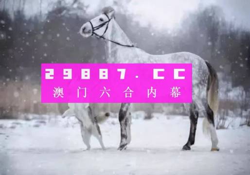 最准一肖一码100%澳门,动态调整策略执行_豪华款52.532