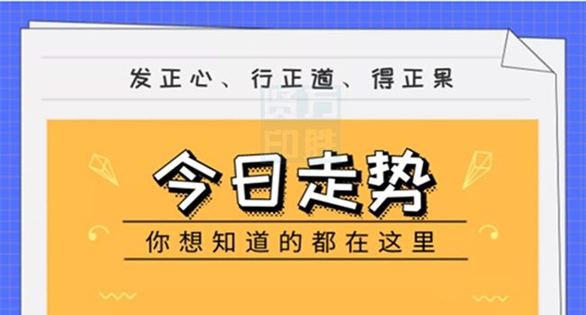 新澳门四肖三肖必开精准,准确资料解释落实_iPhone44.611