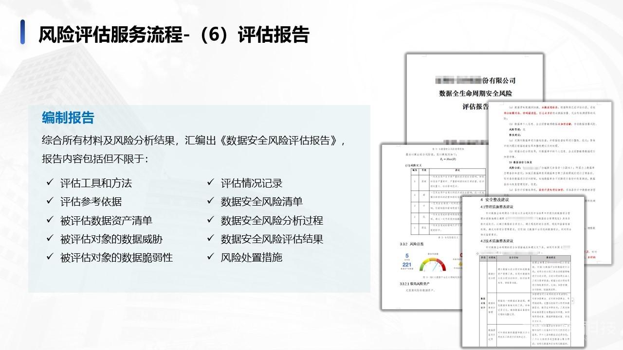 2024正版资料免费提供,安全设计策略解析_精装款13.901