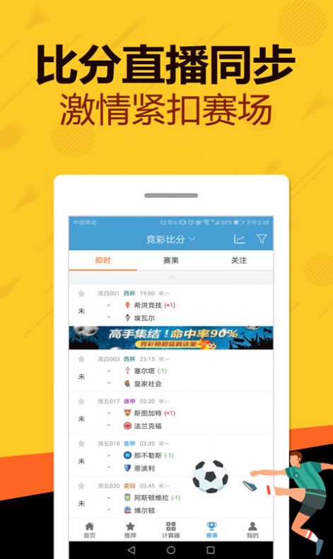 管家婆一码一肖正确,精细化执行计划_iPad16.731