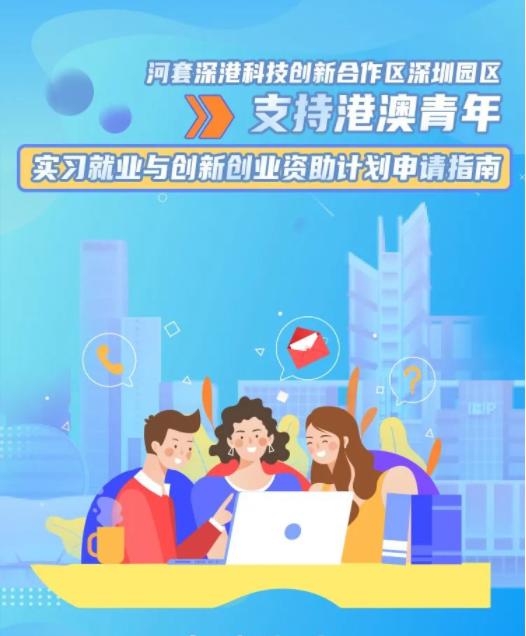 新澳门全年免费料,创新计划执行_vShop22.97