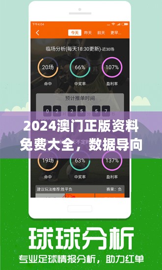 2024今晚新澳开奖号码,深入数据解释定义_体验版83.448