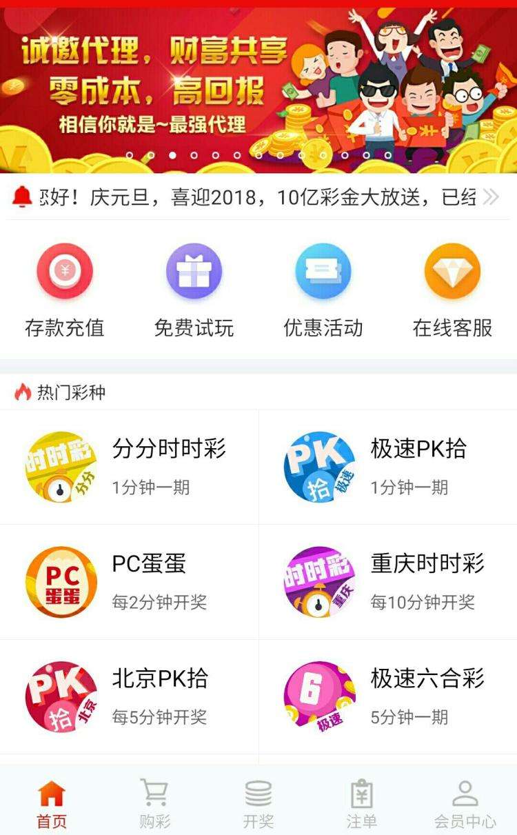 2024澳门天天六开奖彩免费,高效设计计划_iShop52.339