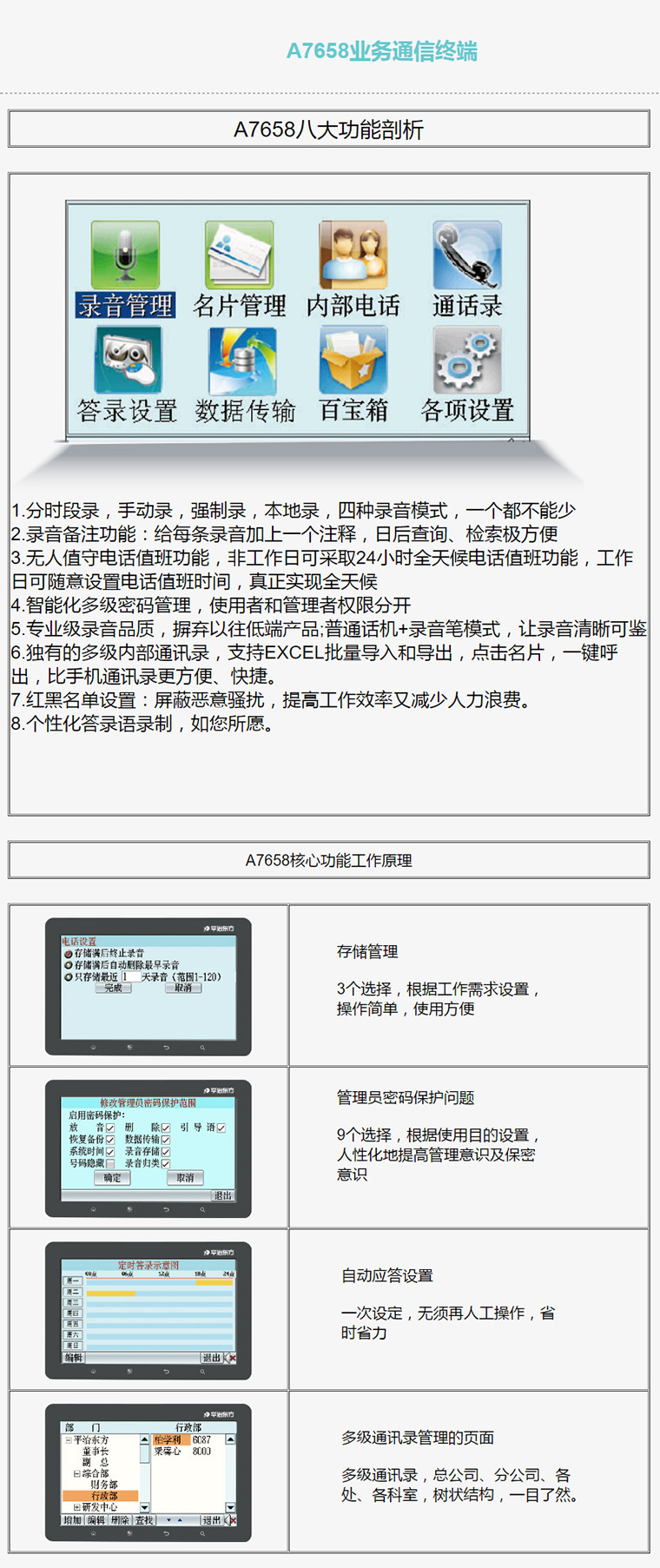 小7708论坛的最新内容是什么,定性评估说明_Galaxy43.986