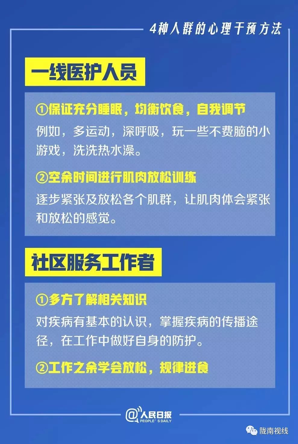 新澳资料免费最新正版,实践研究解析说明_BT96.707