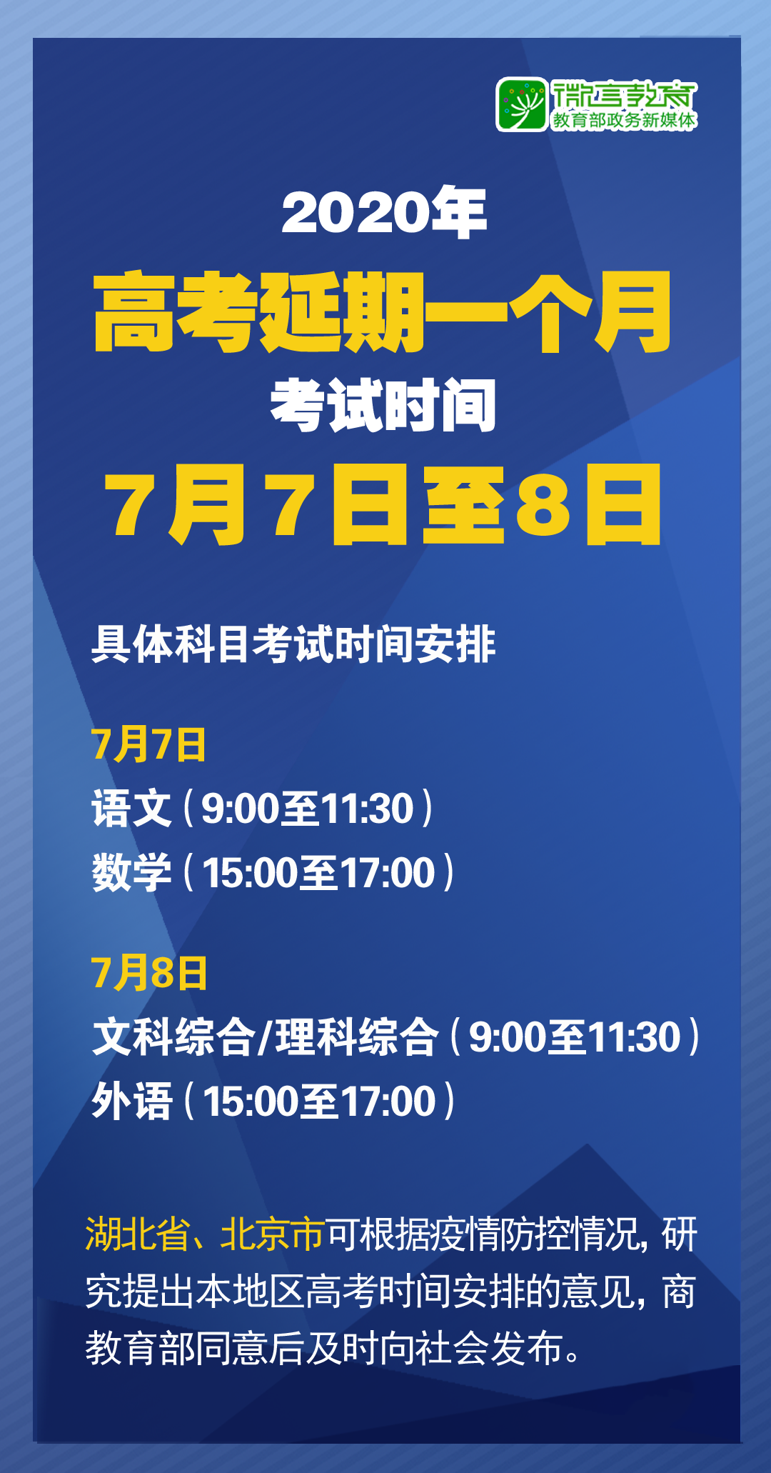 2024新澳门精准资料期期精准,准确资料解释落实_V235.192