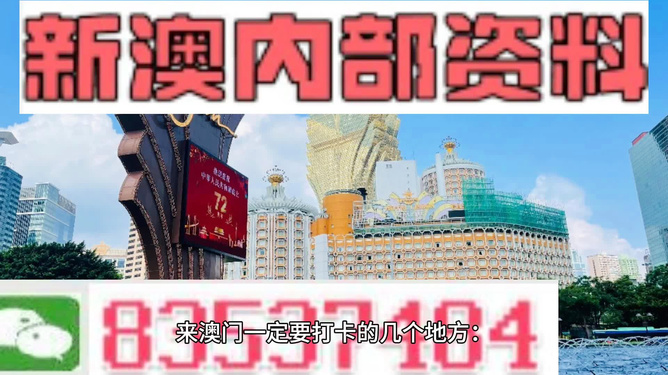 新澳门免费资料挂牌大全,实践性执行计划_储蓄版31.683