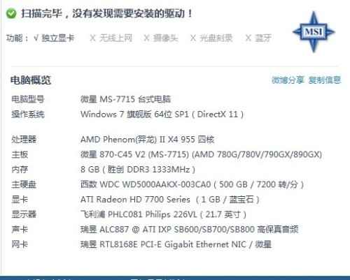 澳门全网最准龙门客栈免费资料,准确资料解释落实_5DM84.496