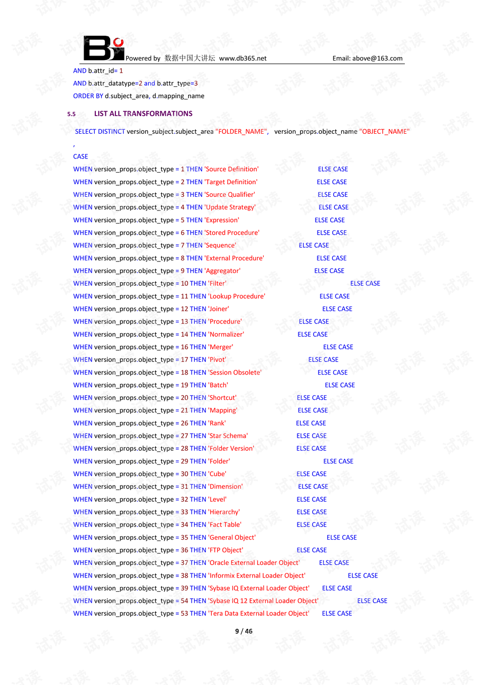 0149775cσm查询,澳彩资料,最新方案解答_影像版63.643