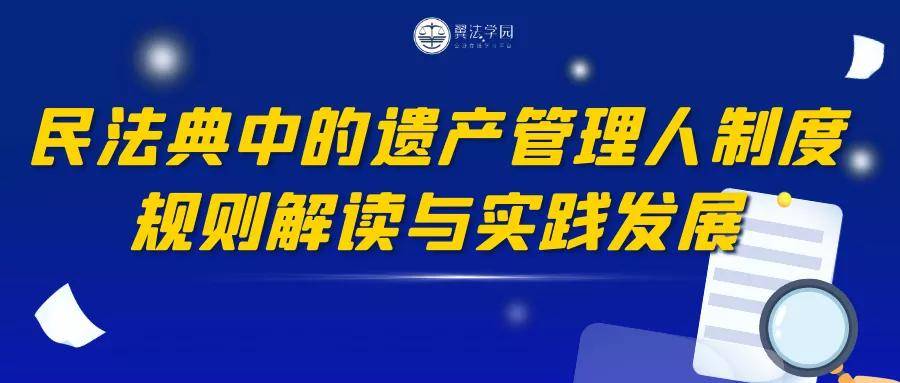 新澳资料免费最新,极速解答解释落实_移动版47.520