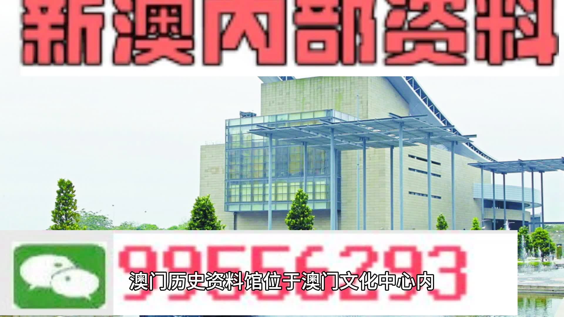 新澳门2024开奖结果,专业分析解析说明_创新版20.466