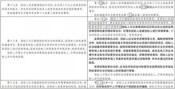 2024新奥资料,理性解答解释落实_Console52.185