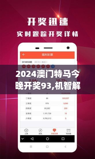 2024今晚澳门开特马开什么,快速设计响应解析_游戏版22.284