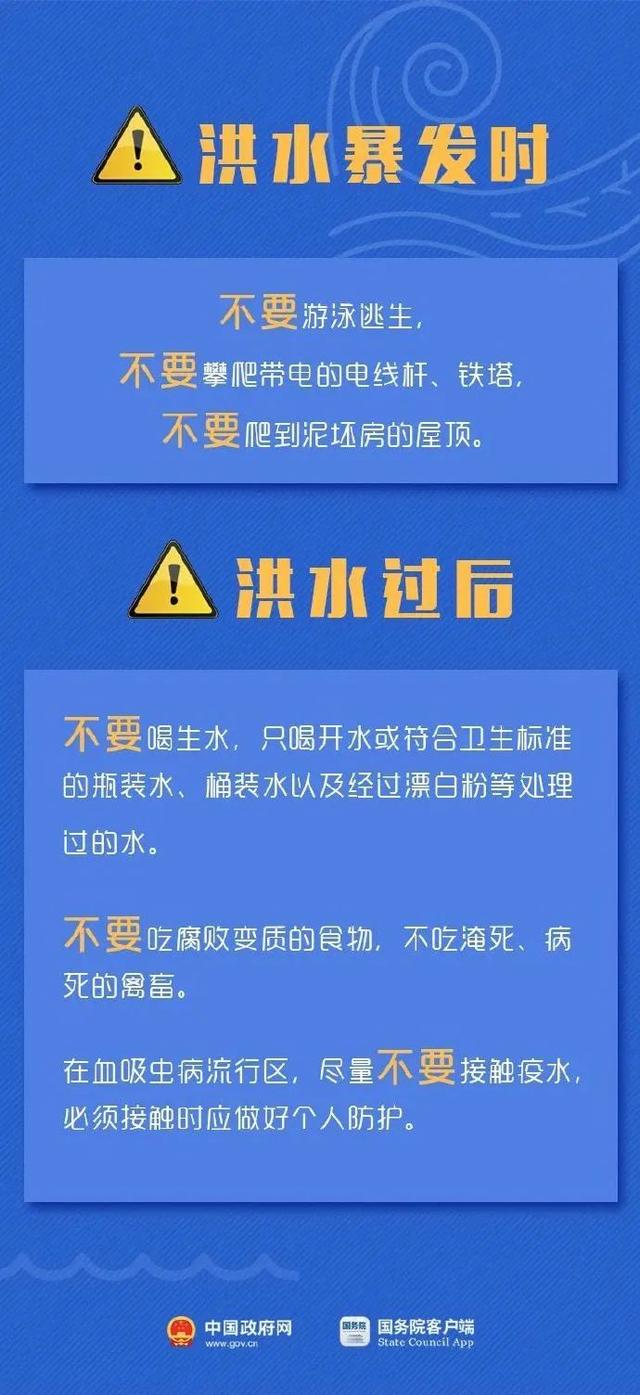 2024澳门今晚开奖记录,决策资料解释落实_界面版50.601