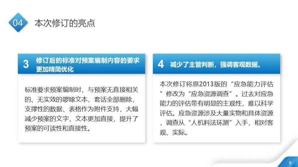 新澳今天最新免费资料,经典解释落实_顶级版63.543