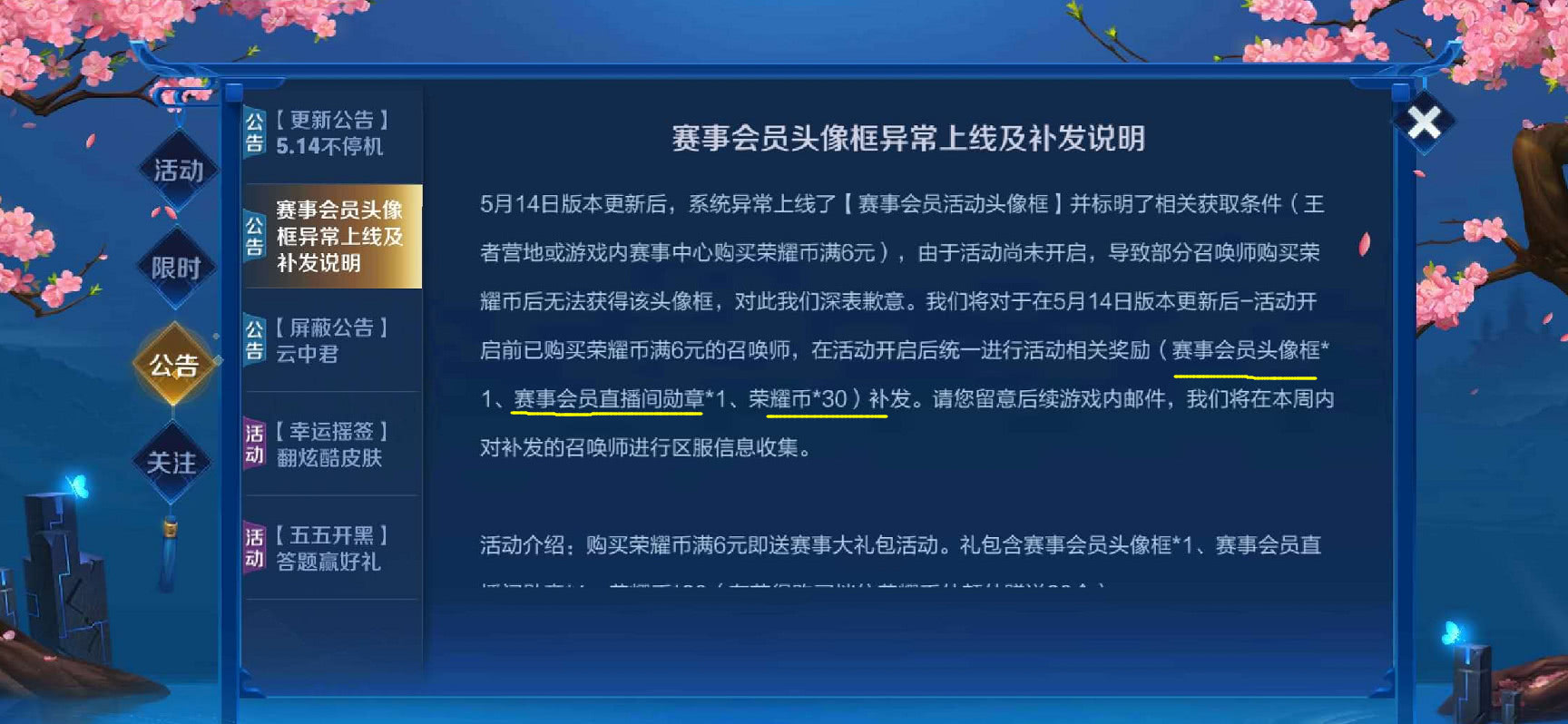 新澳天天开奖资料大全下载安装,数据支持设计_4DM69.76