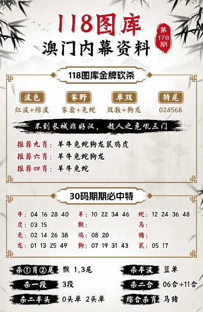 新澳内部资料免费精准37b,持久方案设计_免费版51.589