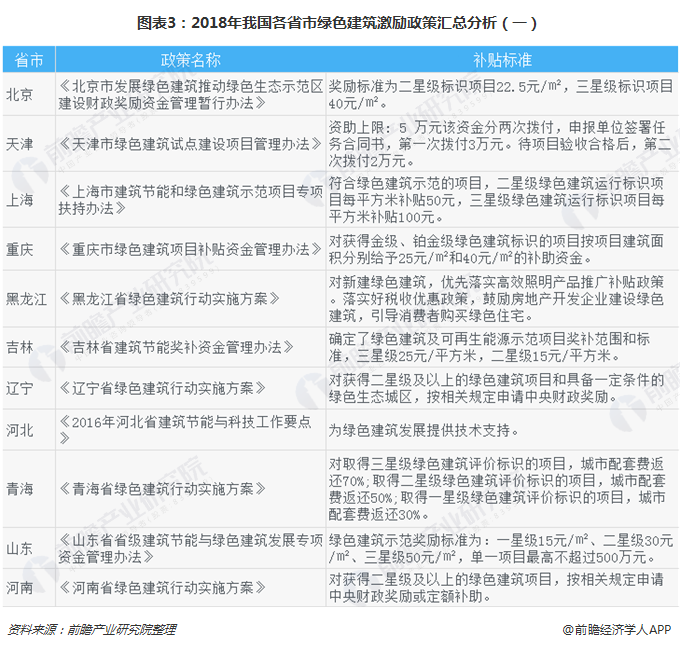 新澳门最精准正最精准龙门,效率资料解释落实_W77.18