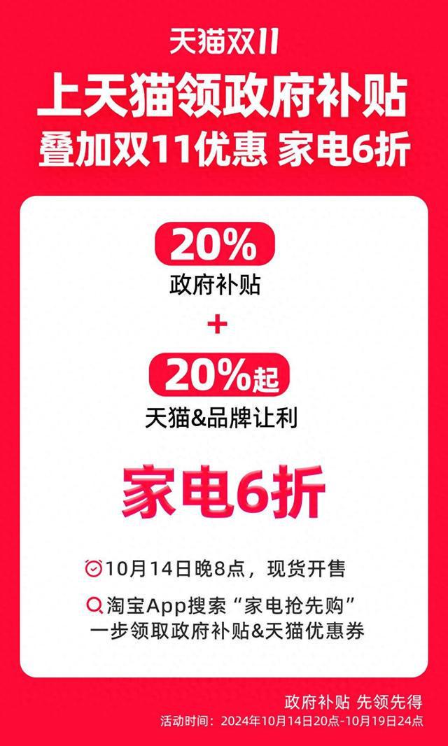 新澳门六开彩开奖网站,广泛的解释落实支持计划_进阶款16.148