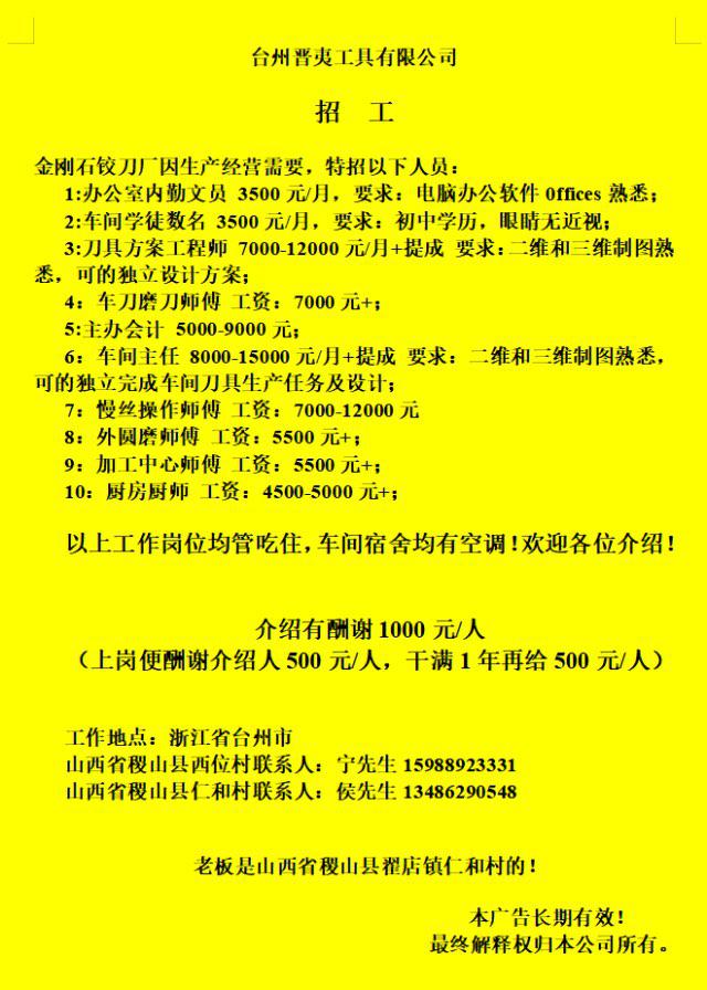 厦门压铸行业招聘最新动态与相关解读