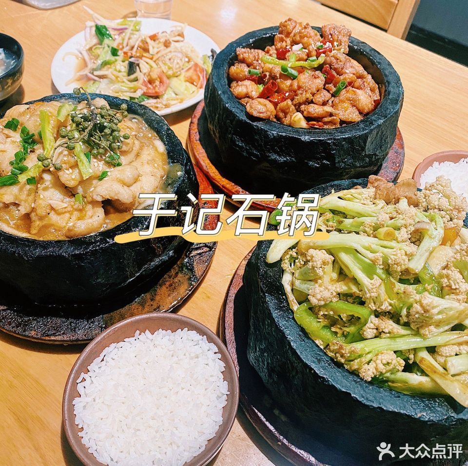 最新石锅菜主题餐厅，美食与文化交融的完美体验