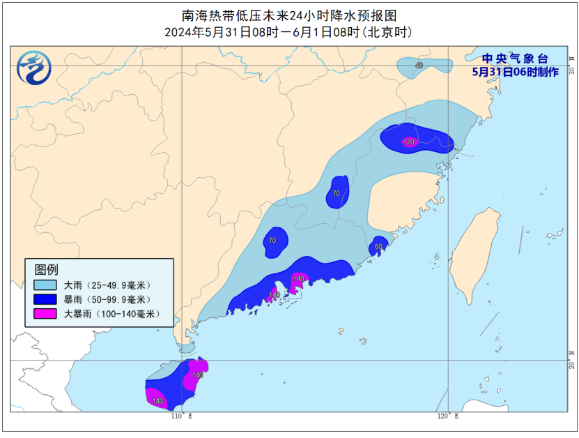 全球台风动态更新，台风2024最新消息与应对策略