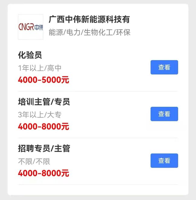 钦州最新招聘信息汇总，钦州360招聘概览