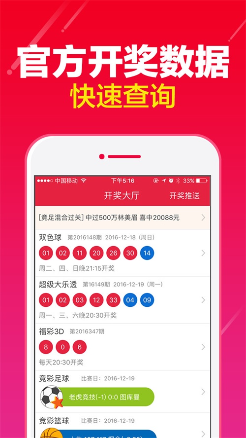 今晚一肖一码澳门一肖com,科学化方案实施探讨_uShop94.324