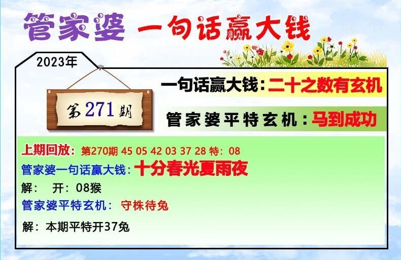 管家婆精准一肖一码100%,现象解答解释定义_8K43.290