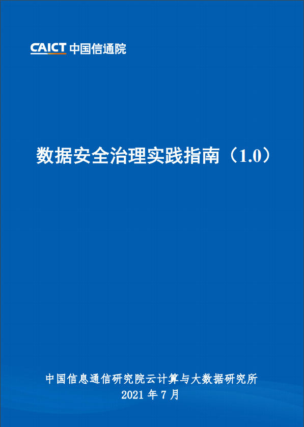 新奥资料免费精准,效率资料解释落实_UHD20.723