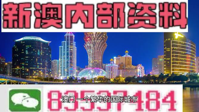 2024年澳门今晚开什么吗,准确资料解释落实_经典款12.405