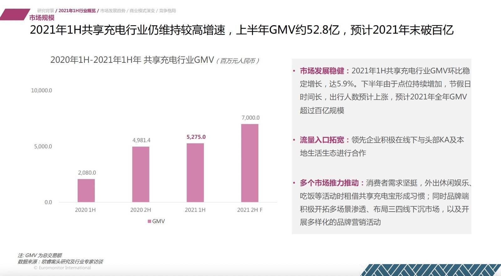 澳门今晚开特马+开奖结果课优势,灵活性操作方案_扩展版63.457